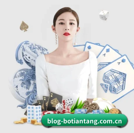 博天堂 APP